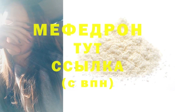 MDMA Верея