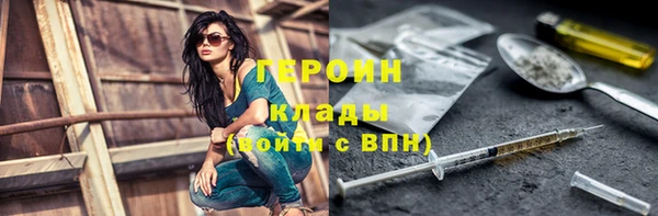 ГАЛЛЮЦИНОГЕННЫЕ ГРИБЫ Верхнеуральск