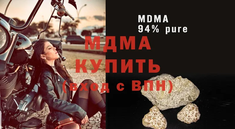 MDMA Molly  Богучар 